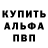 Амфетамин Розовый Batut Vnature