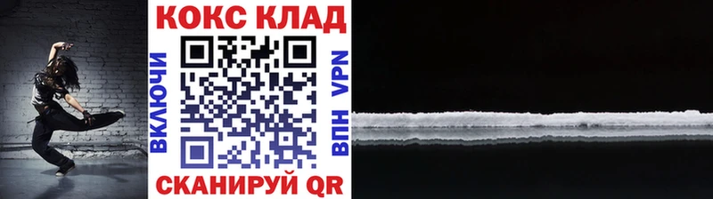 КОКАИН VHQ Ленинск