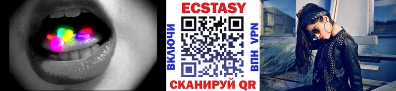 маркетплейс клад Ленинск Экстази круглые