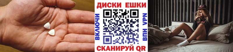 Экстази TESLA Ленинск