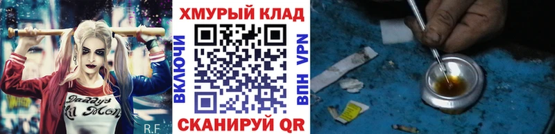 Героин Афган  где найти наркотики  Ленинск 