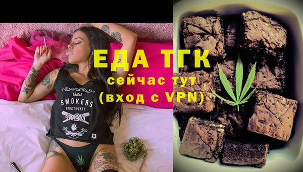 мефедрон Осинники