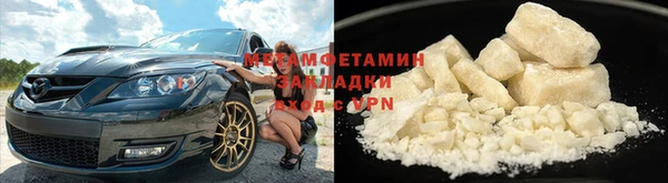 ГАЛЛЮЦИНОГЕННЫЕ ГРИБЫ Армянск
