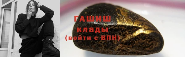 ГАЛЛЮЦИНОГЕННЫЕ ГРИБЫ Армянск