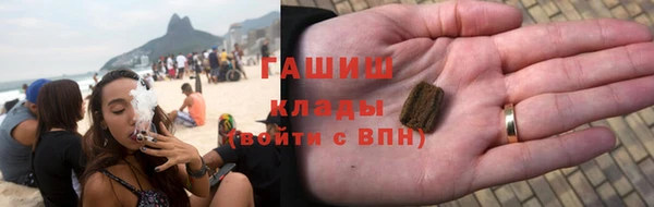 ГАЛЛЮЦИНОГЕННЫЕ ГРИБЫ Армянск