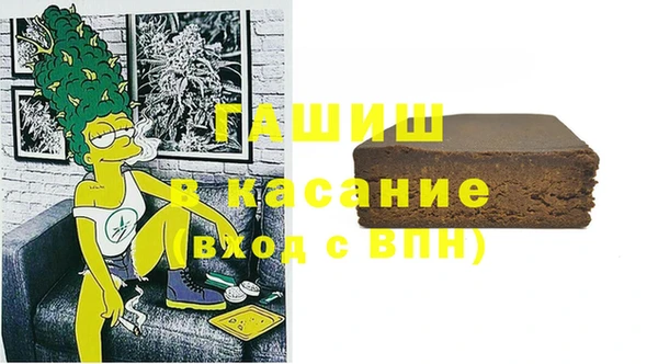 круглые Аркадак