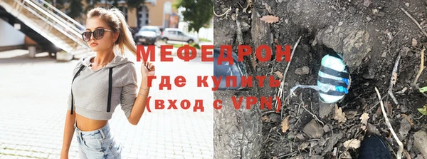 меф Арсеньев