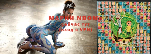ГАЛЛЮЦИНОГЕННЫЕ ГРИБЫ Армянск