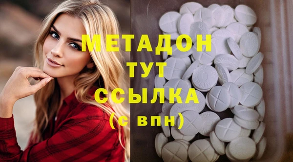 ГАЛЛЮЦИНОГЕННЫЕ ГРИБЫ Армянск