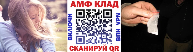 купить закладку  Ленинск  МЕТАМФЕТАМИН винт 