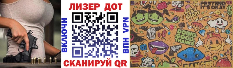 Марки NBOMe 1,5мг  Ленинск 