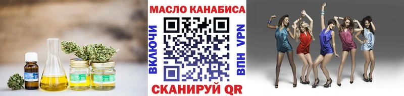 ТГК концентрат  Ленинск 