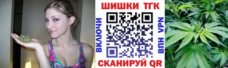 закладка  Ленинск  Шишки марихуана планчик 